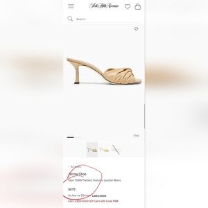 Jimmy Choo Skye 70 Elaphe Printed Leather Chai MSRP $875 New In Box